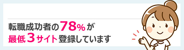 【登録販売者】登販のお仕事